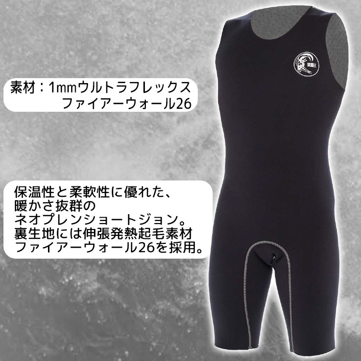 O'NEILL（オニール） 19-20 O'NEILL ネオプレンショートジョン