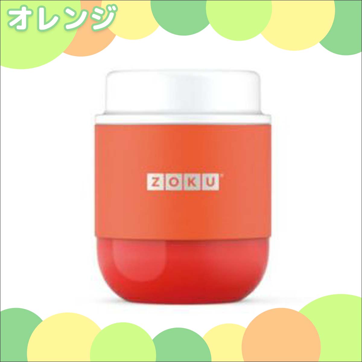 ZOKU ゾク フードジャー 295ml お弁当 弁当箱 スープジャー 保温 保冷