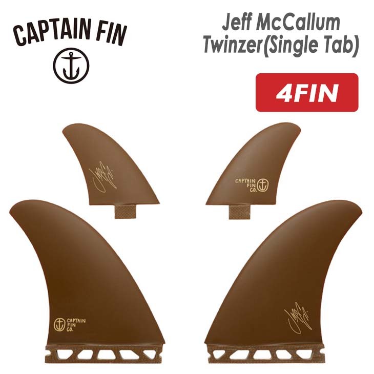 CAPTAIN FIN キャプテンフィン フィン Jeff McCallum Twinzer Single Tab ツインザー ジェフ マッカラム  シングルタブ 4フィン futures フューチャー 日本正規品