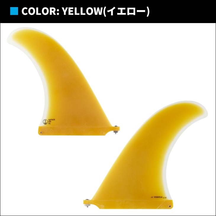 CAPTAIN FIN JJ Wessels SPLASH 9.75インチ JJ Wessels Mod - Brown - Captain Fin
