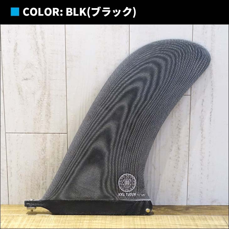 ジョエルチューダー　PIVOT系　１０.2インチ　センターフィン　ロングボード joe10125-03.jpg
