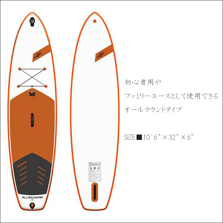 限定販売】 YOSHI様専用☆SUP ☆SUPFACTORY SUP ALLROUND その他 在庫有り即日出荷 YOSHI様専用★SUP ALLROUND SUP ★SUPFACTORY その他