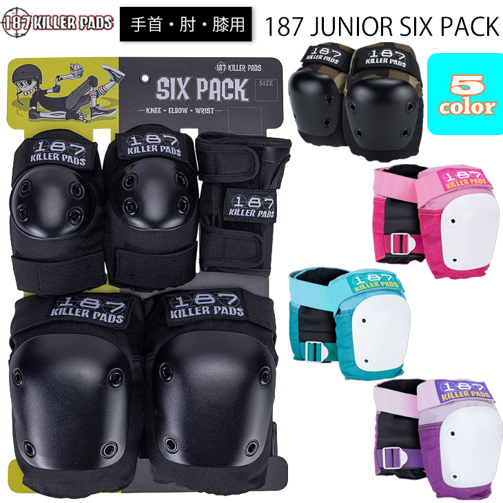 187KILLER PADS キラーパッド プロテクター ジュニアシックスパック 3