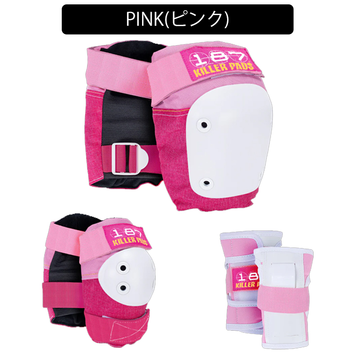 BIJAN ニーパッド エルボーパッド　セット 187KILLER PADS キラーパッド プロテクター ジュニアシックスパック 3