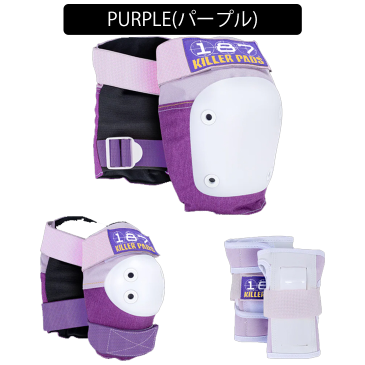 【くりぼう】 ヨサ　カーリスパッド　テラソフト＋テラボルスター付き 美品 187KILLER PADS キラーパッド プロテクター ジュニアシックスパック 3