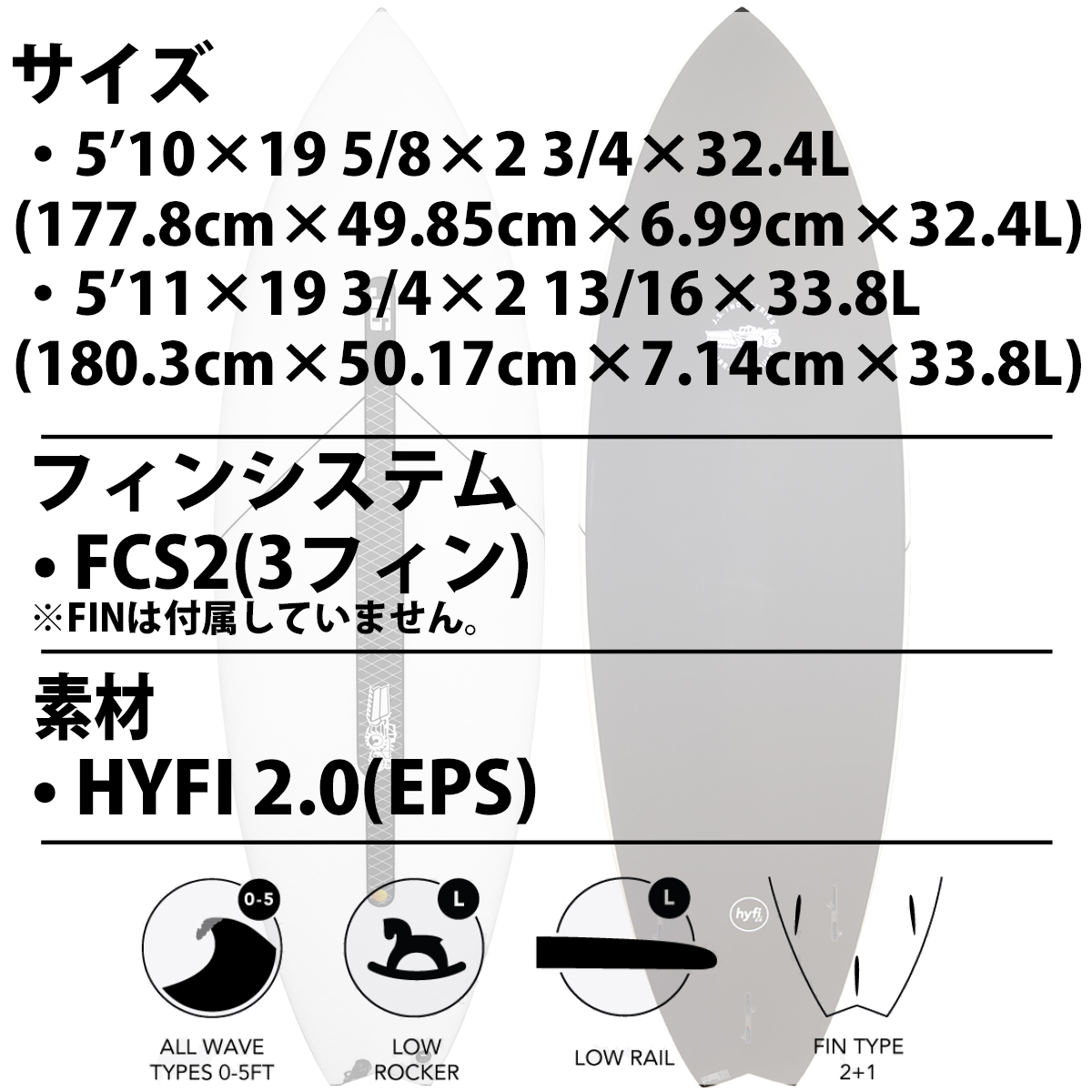 23 JS Industries サーフボード Black Baron 2.1 HYFI 2.0 FCS2