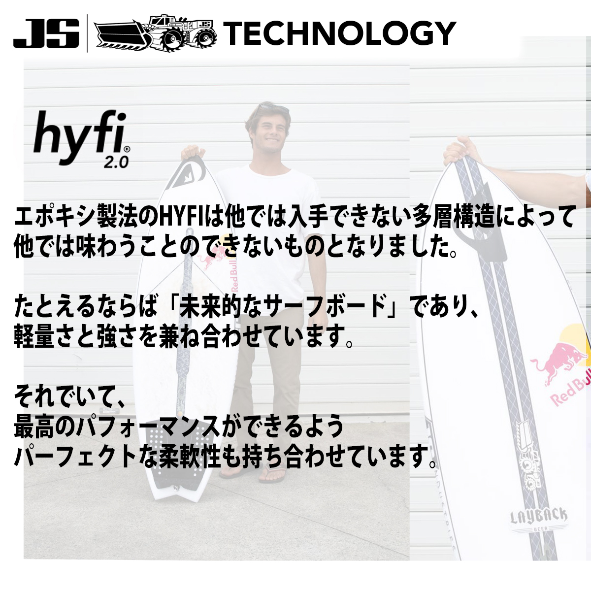 23 JS Industries サーフボード Xero Gravity Easy Rider ゼロ