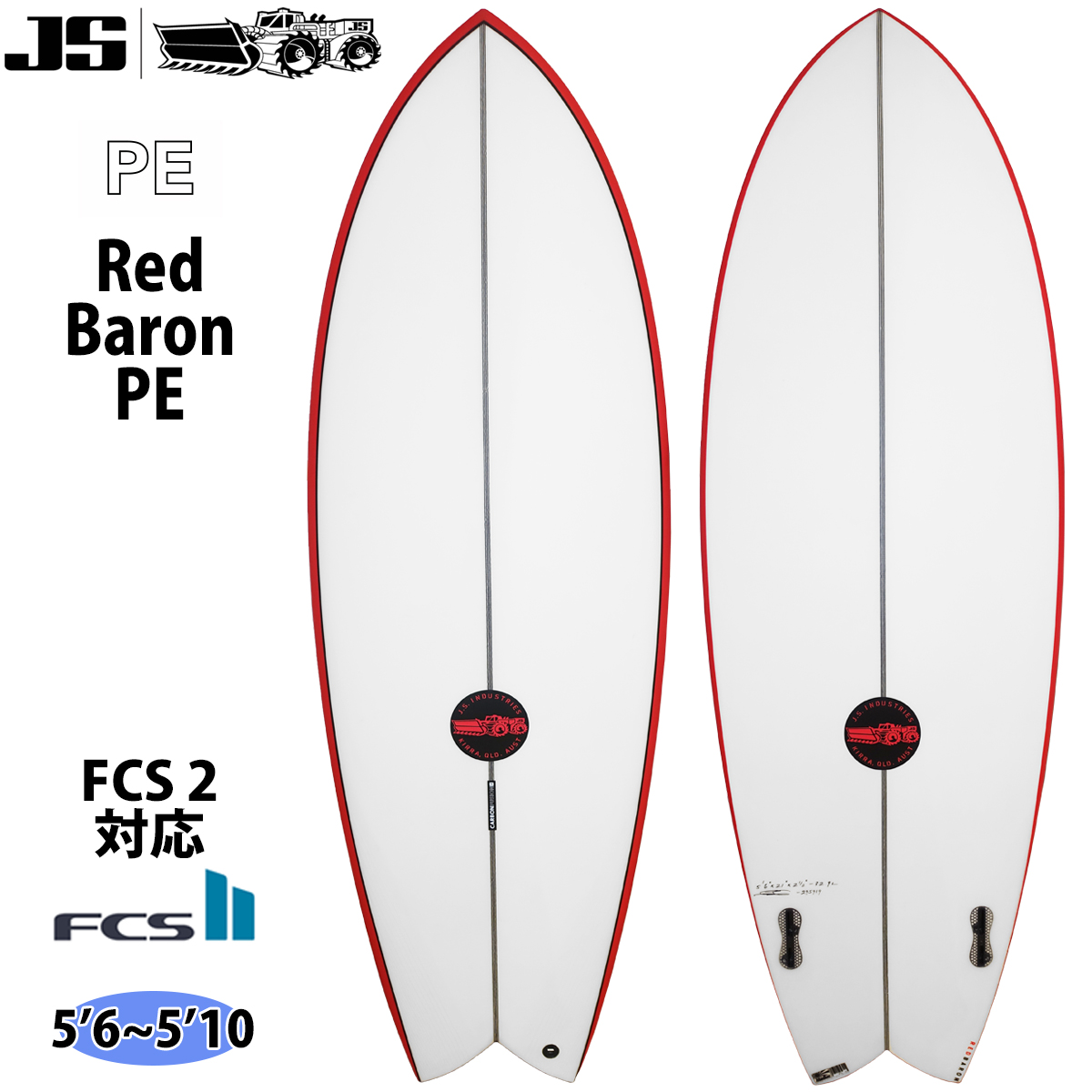 23 JS Industries Red Baron レッドバロン PE FCS2 サーフボード 