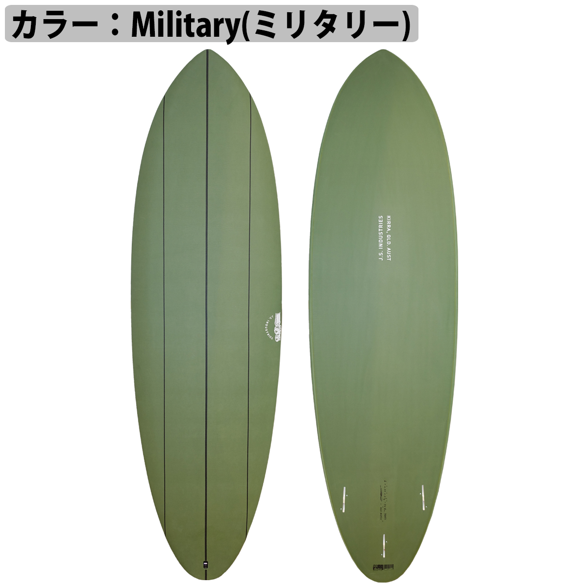 23 JS Industries Big Baron soft ビッグバロン ソフトボトム