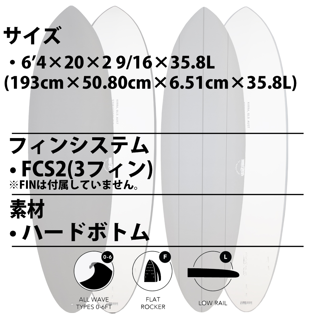 23 JS Industries Big Baron soft ビッグバロン ソフトボード