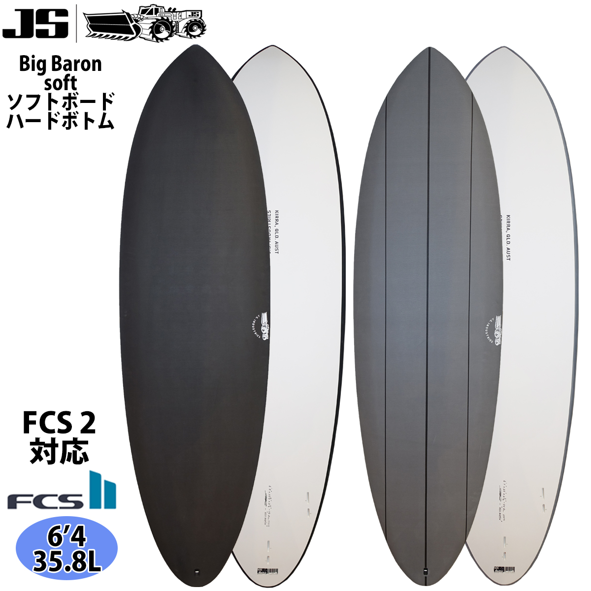 23 JS Industries Big Baron soft ビッグバロン ソフトボード ハードボトム FCS2 サーフボード 2023年 日本正規品