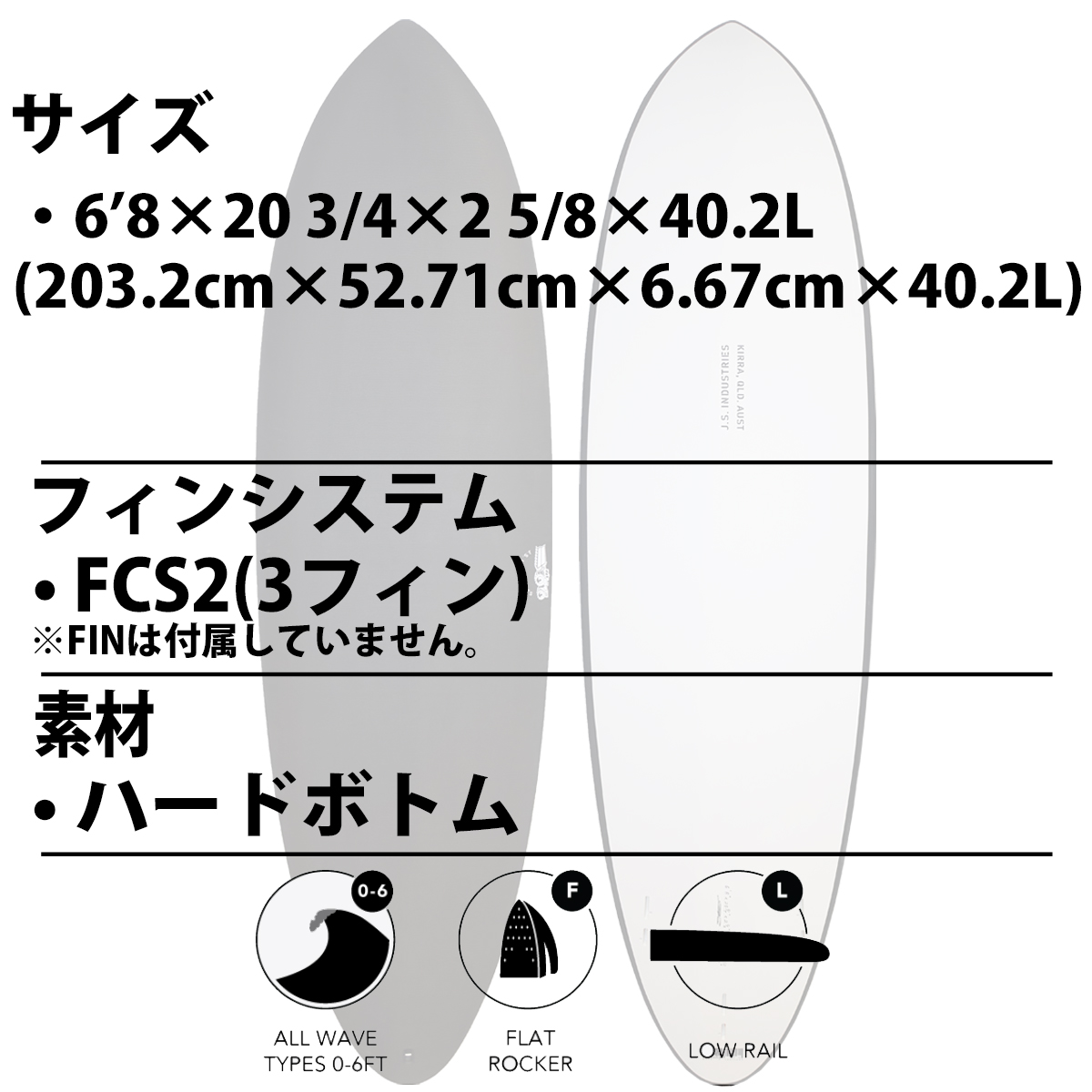 23 JS Industries サーフボード Big Baron soft FCS2 ビッグバロン