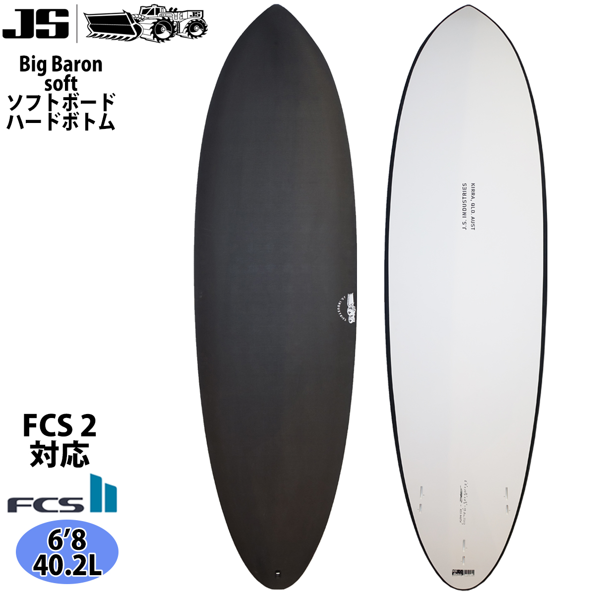 JS/BIG BARON PE ビッグバロン6'2