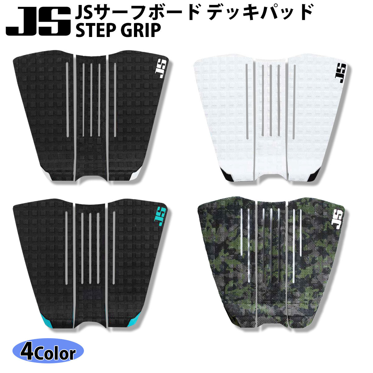 js-step-top.jpg