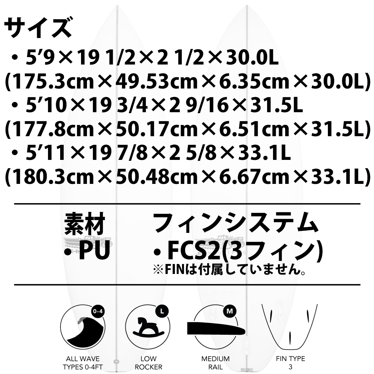 23 JS Industries サーフボード Xero Easy Rider PU FCS2 ゼロ イージーライダー 2023年 日本正規品