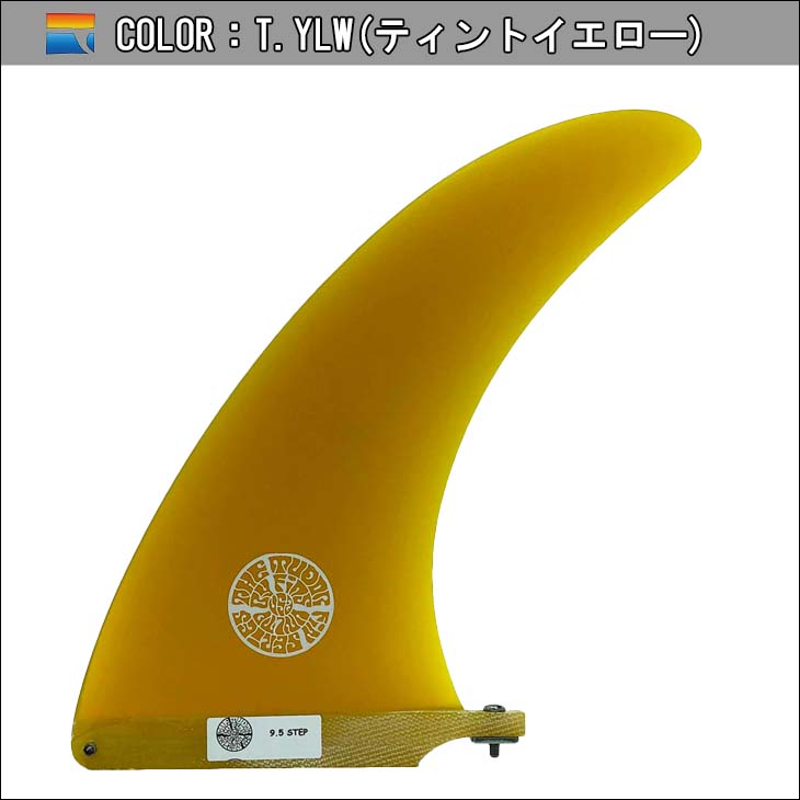 FINS UNLIMITED フィンズ アンリミテッド ロングボード フィン Joel