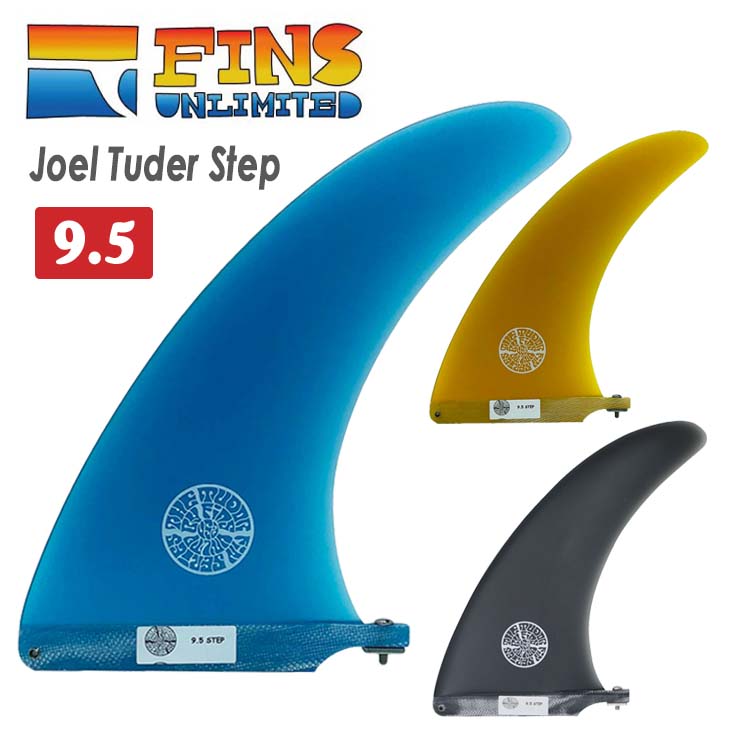 DRD4 9.5 シングルフィン ジョエルチューダー　ロングボード FINS UNLIMITED フィンズ アンリミテッド ロングボード フィン Joel