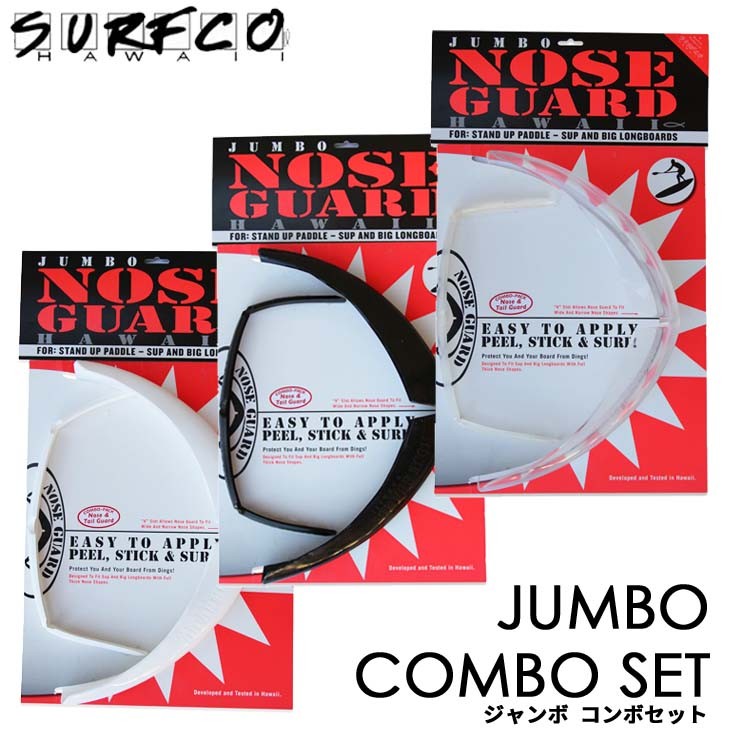 SURF CO HAWAII サーフコ ハワイ Jumbo Nose Guard and Tail Combo