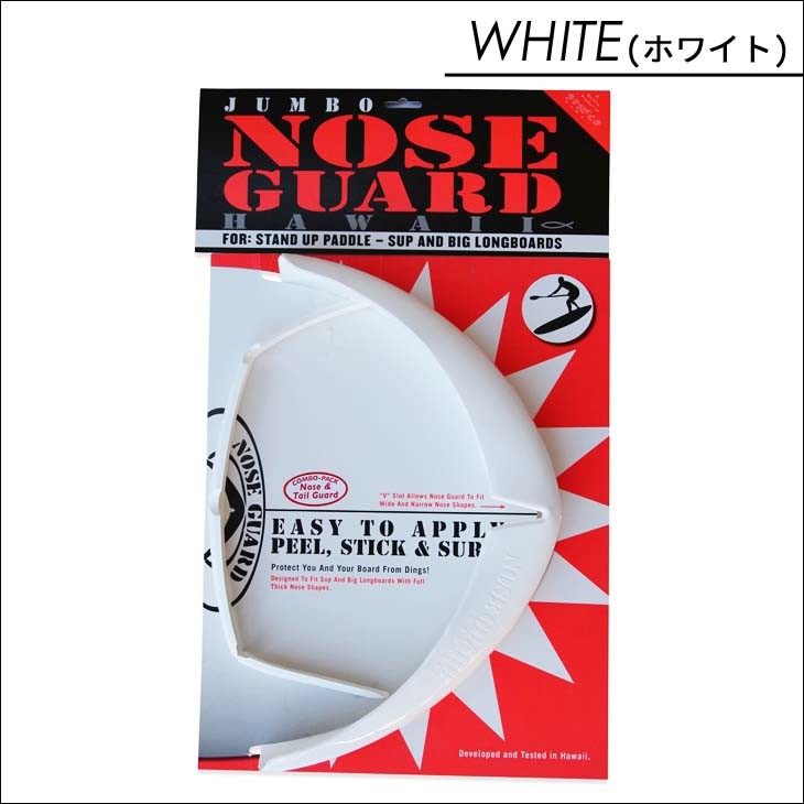 (未使用･未開封品)　SurfCo セーフティ JUNBO COMBOSET/ WHITE v1yptgt jumbo-combo05.jpg