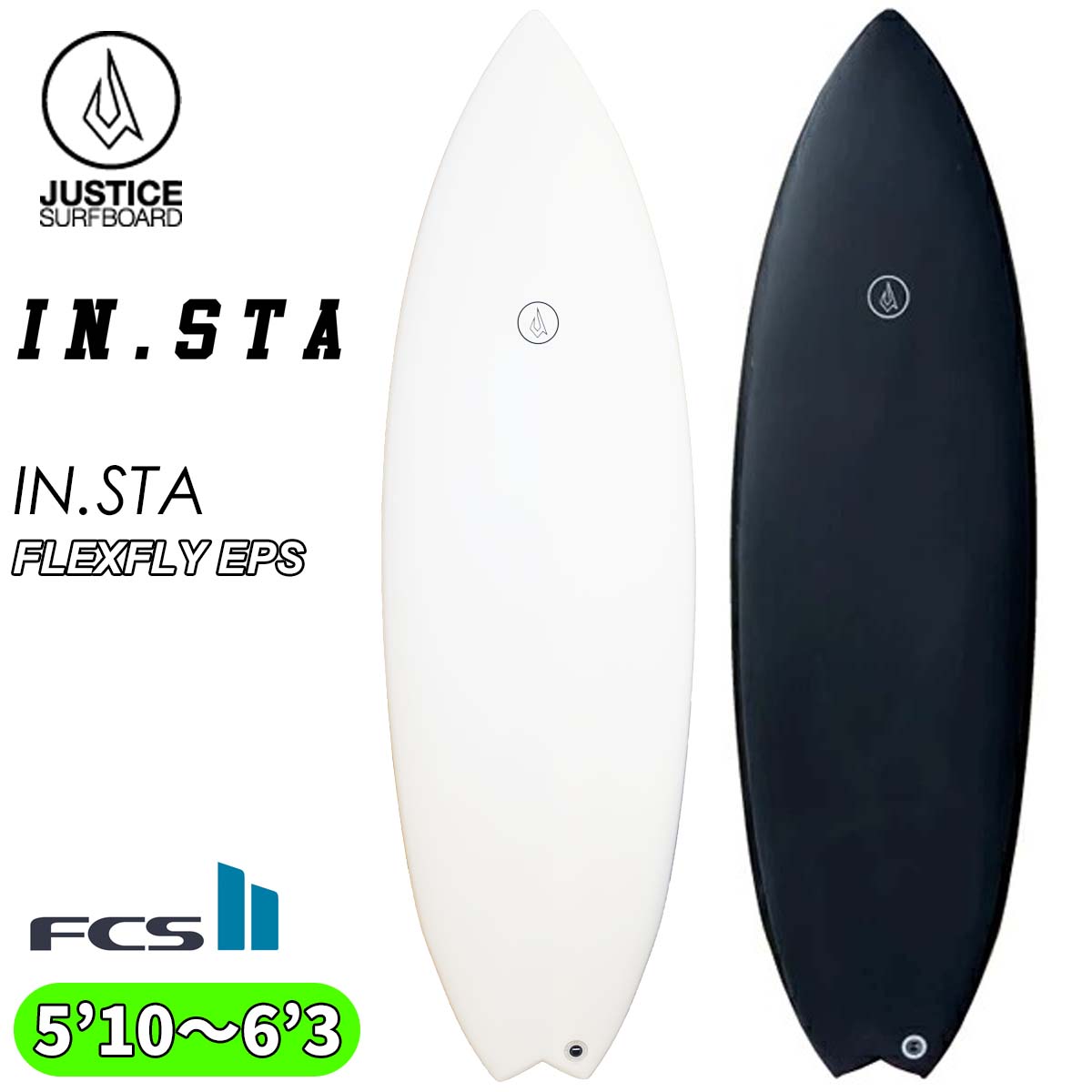 ジャスティスサーフボード　IN.STA 5'8\
