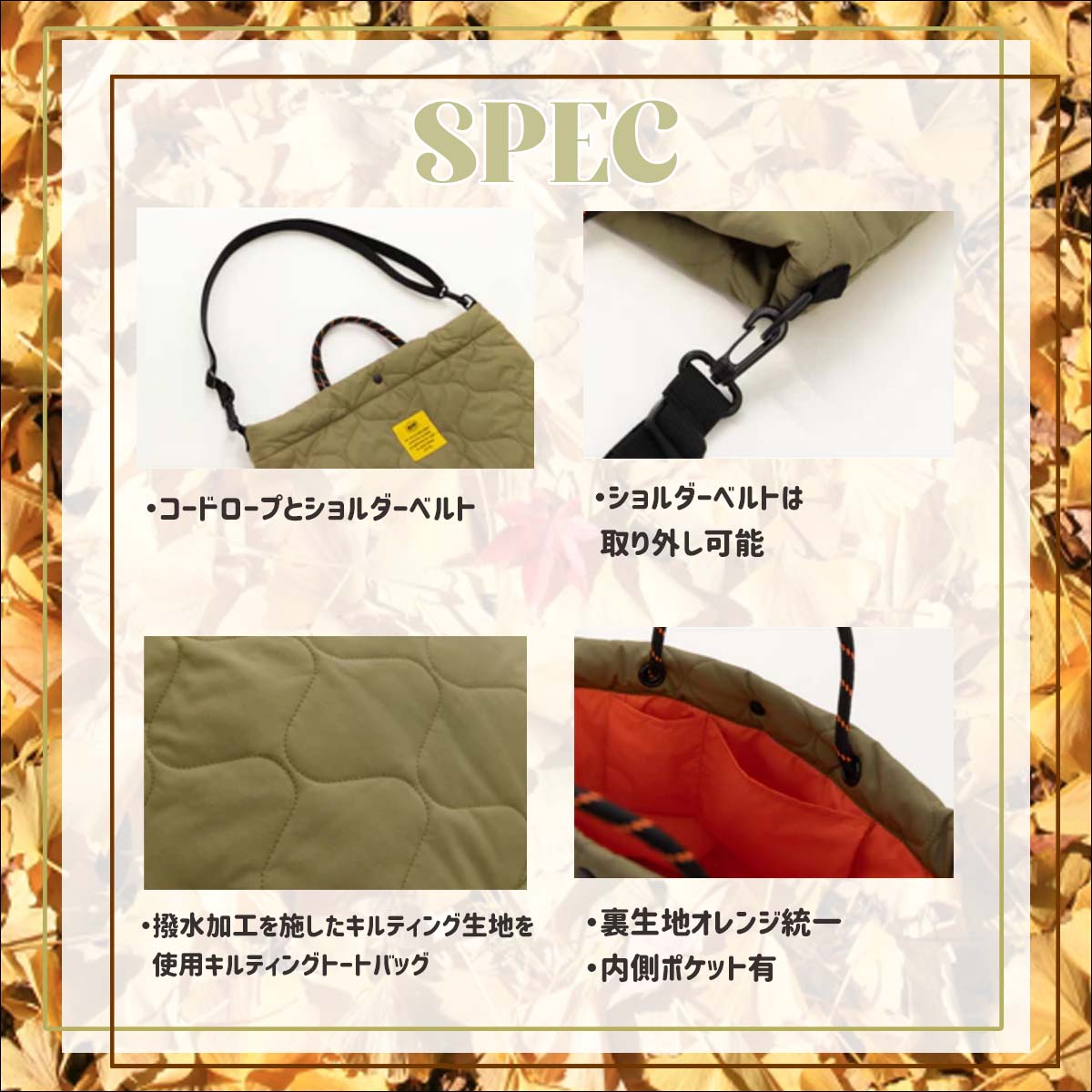 24FW KiU キウ トートバッグ キルティング素材 撥水加工 ポケット付き