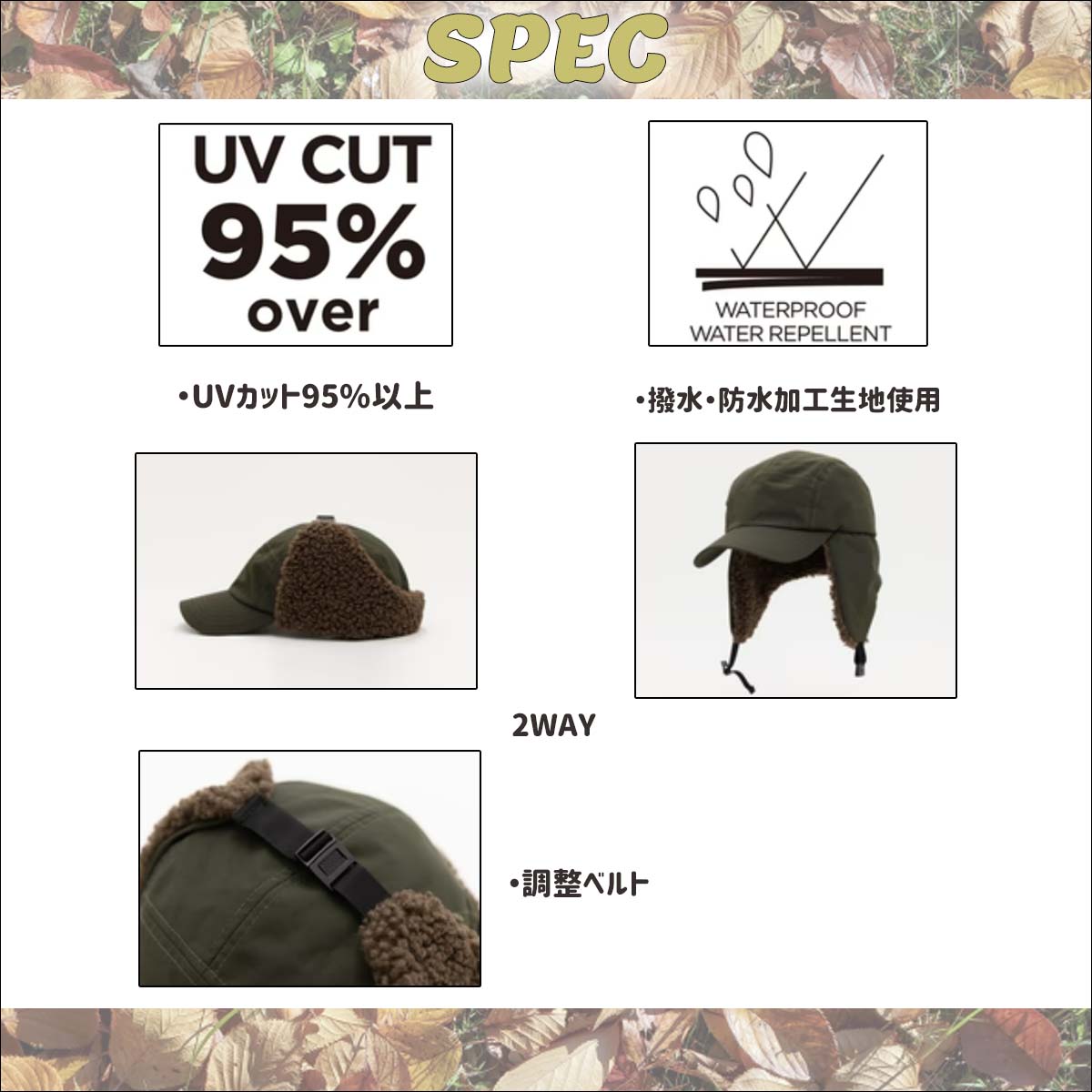 23FW Kiu キウ ウォータープルーフフライトキャップ 帽子 CAP