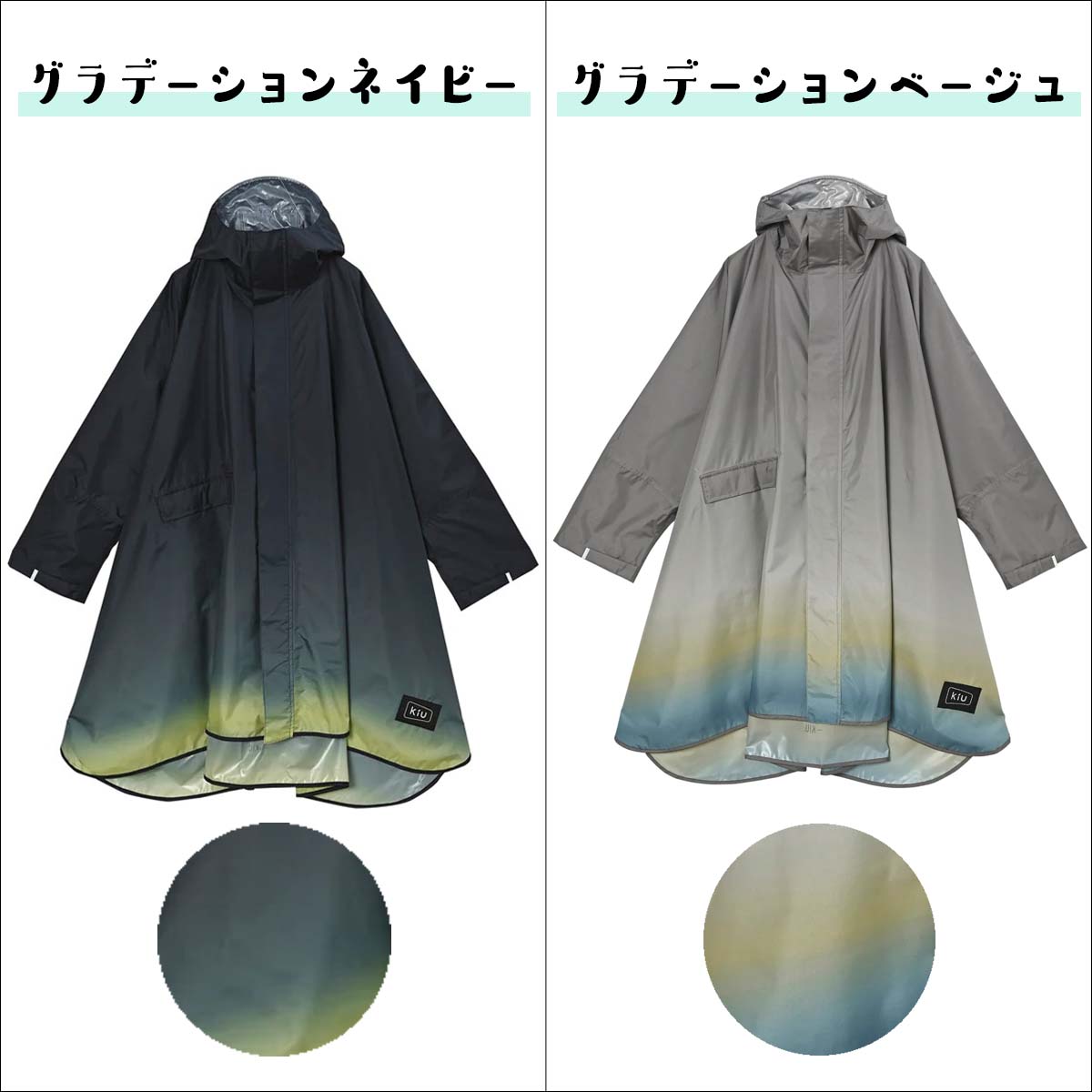 kiu back numberレインコート フリーサイズ Kiu キウ レインコート スタンダードレインポンチョ 2ND カッパ 合羽