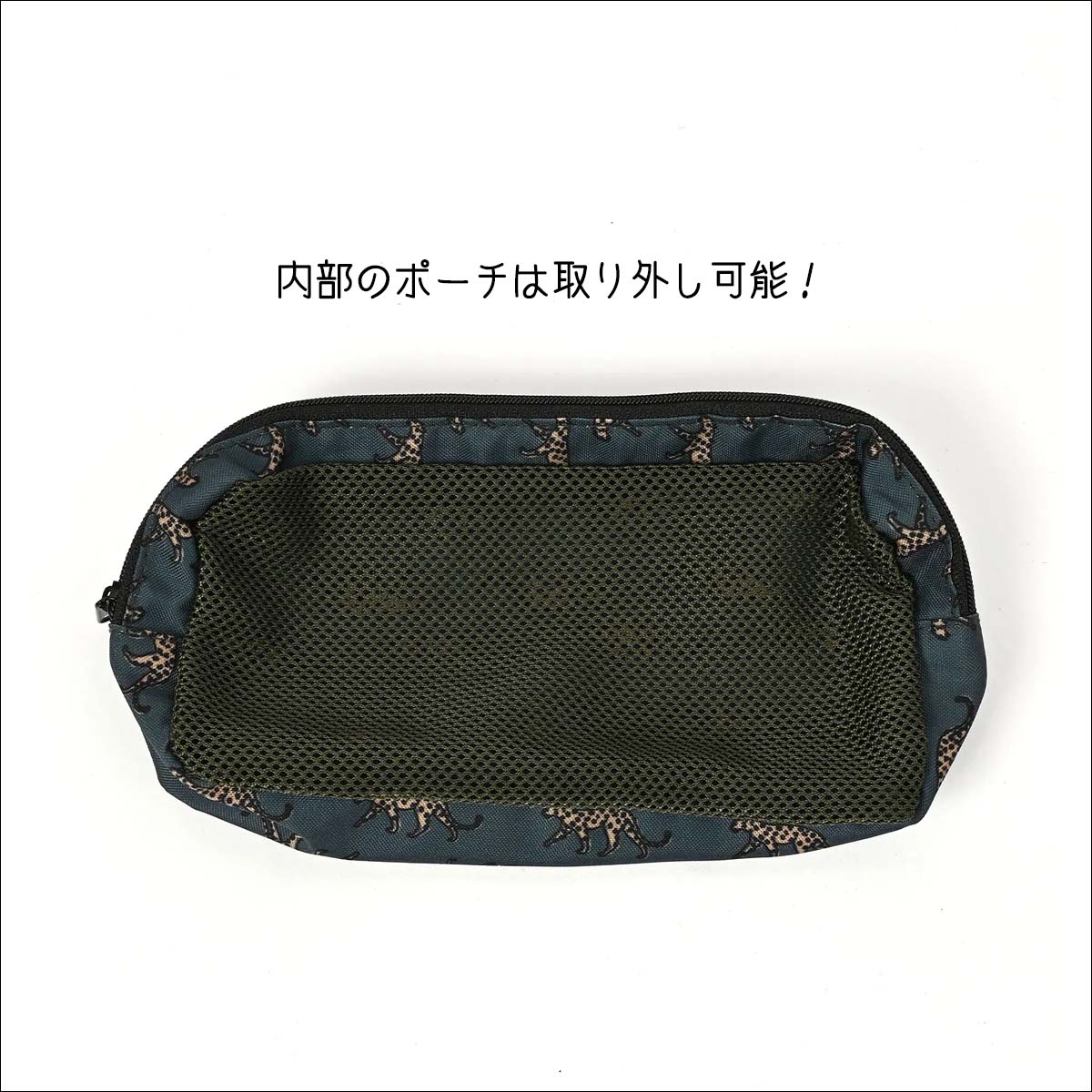 KiU キウ ハンギングポーチ 吊り下げ 洗面用具 化粧品 メイク道具