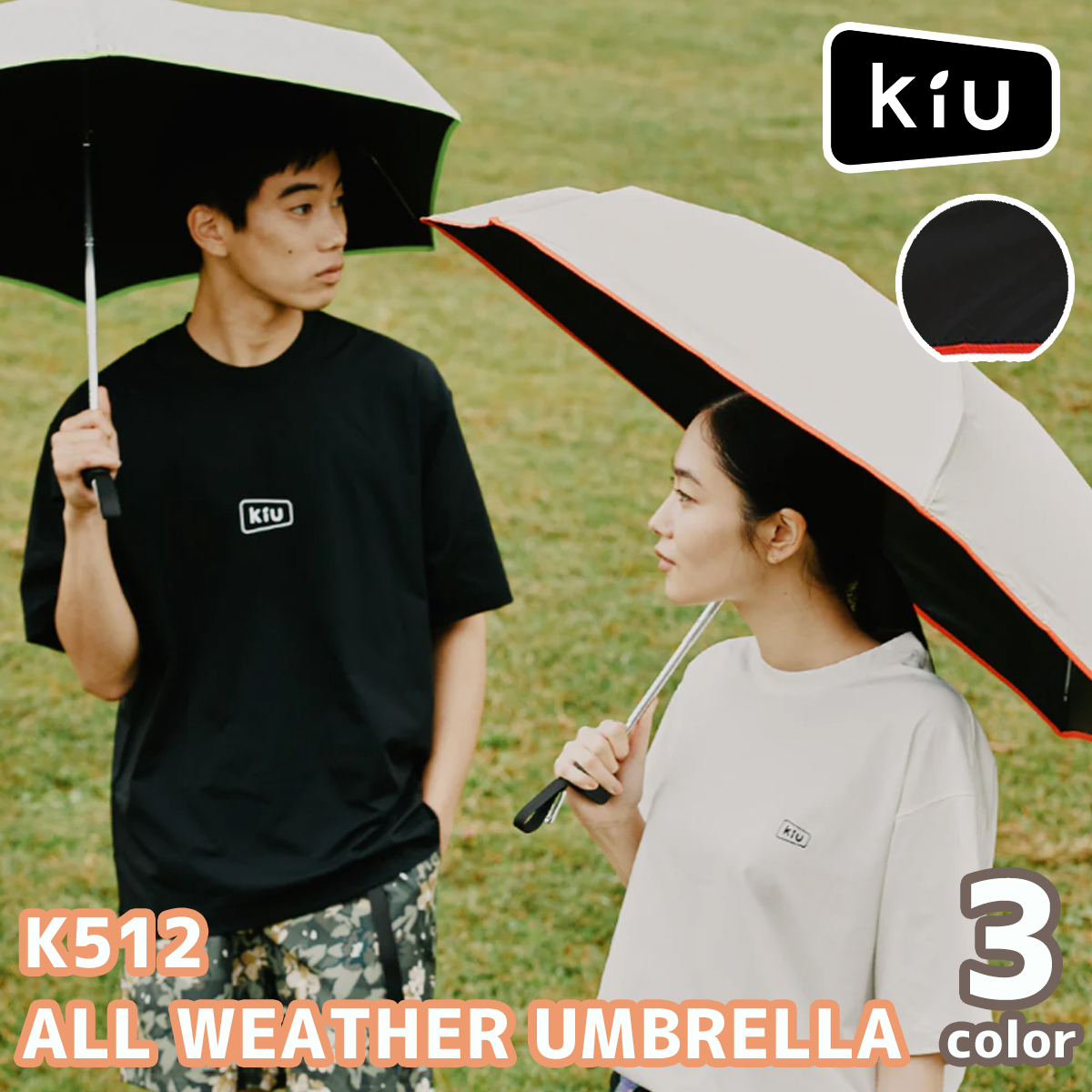 KiU キウ ALL WEATHER UMBRELLA 折り畳み傘 日傘 コンパクト 晴雨兼用