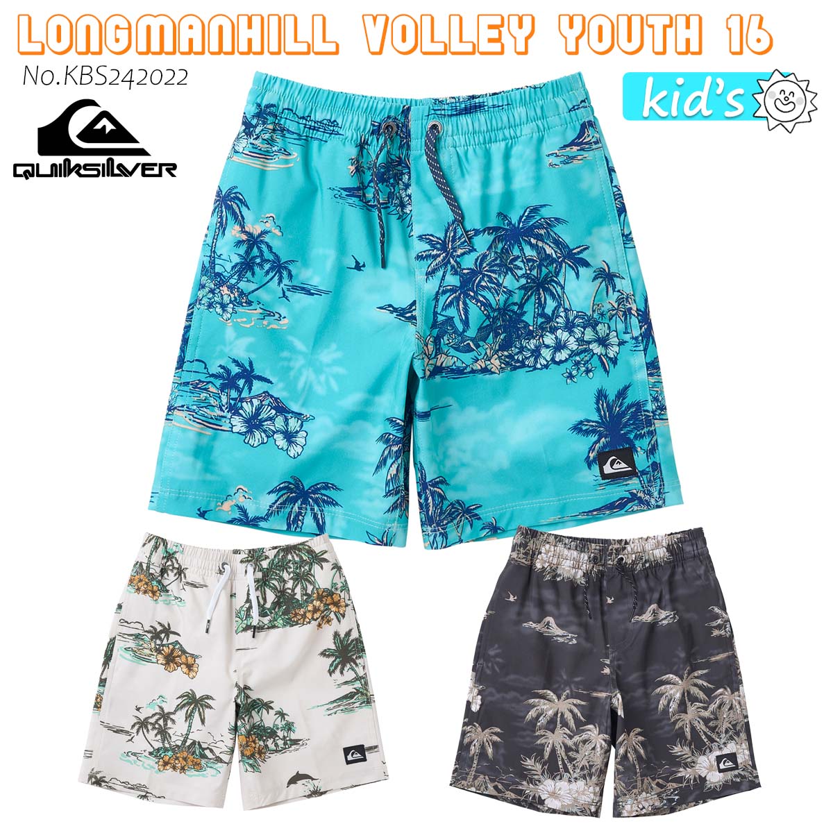 Quiksilver（クイックシルバー） 24 QUIKSILVER キッズ ボードショーツ