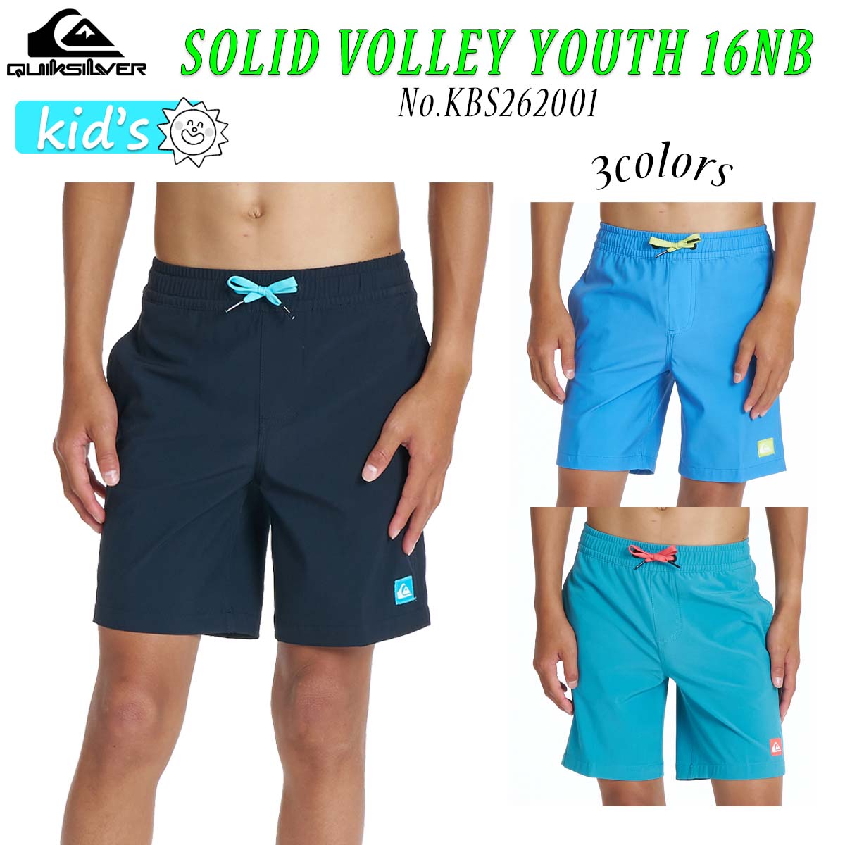Quiksilver（クイックシルバー） 26 SS QUIKSILVER キッズ用 ボード