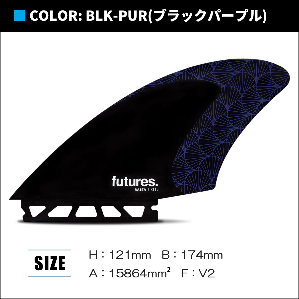 23 Futures. フューチャー フィン RMT/HEX TWIN KEEL RASTA 3.0 ラスタ ツインフィン ツインキール 2フィン  2本セット サーフィン サーフボード 日本正規品 : rtm-keelrasta30 : オーシャン スポーツ - 通販 - Yahoo!ショッピング