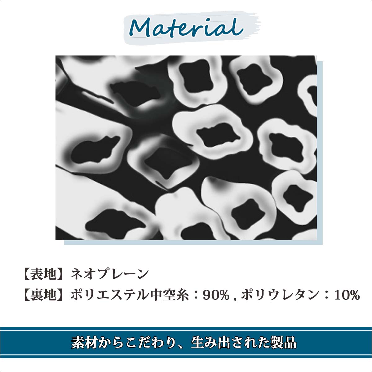 24/25 Maneuverline マニューバーライン サーフィングローブ メッシュ