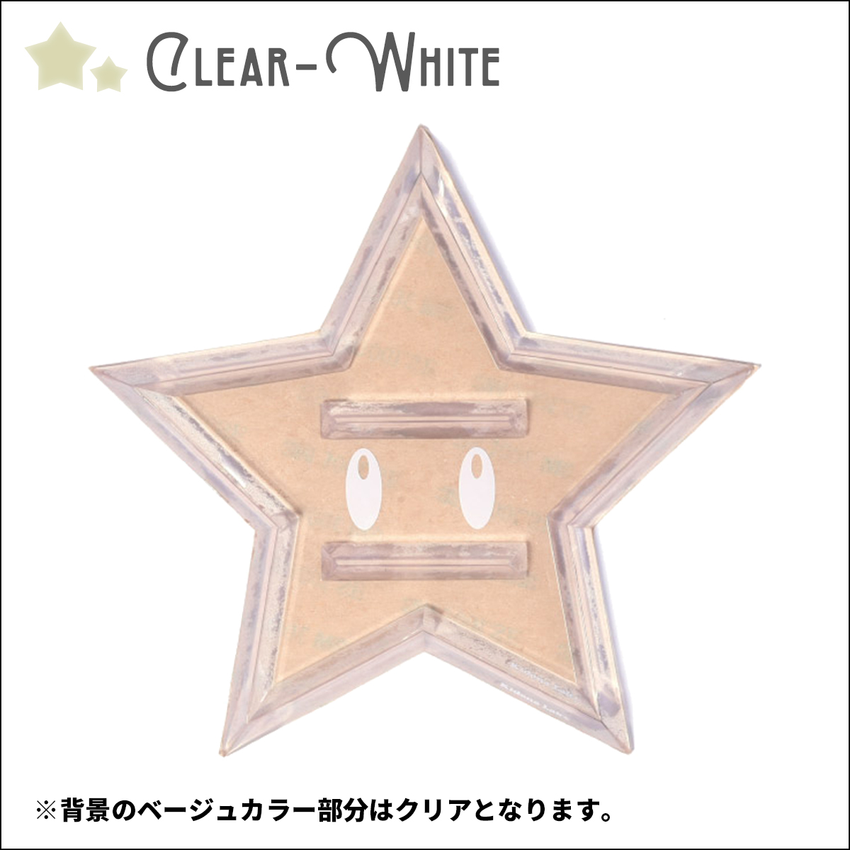 予約商品 26/27 スノー Kidona lab キドナラボ デッキパッド 星型
