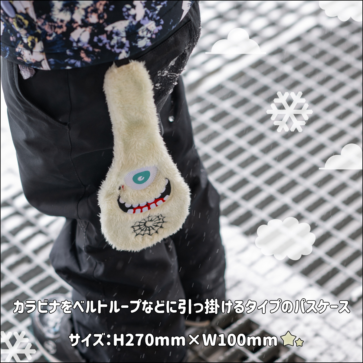 予約商品 26/27 スノー Kidona lab キドナラボ パスケース カラビナ