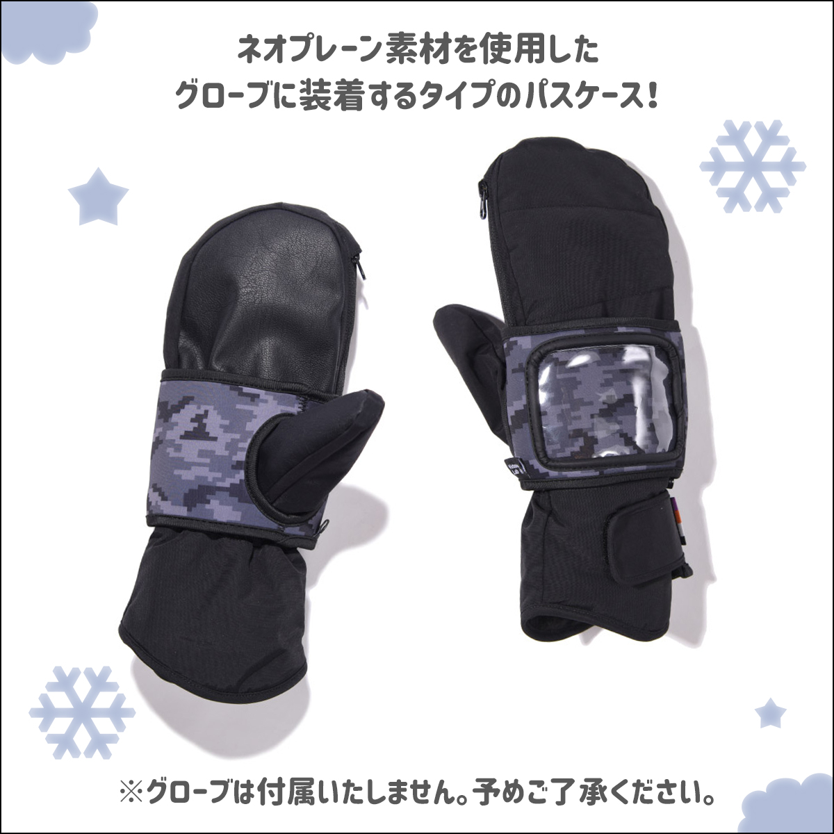 予約商品 26/27 スノー Kidona lab キドナラボ パスケース カード 