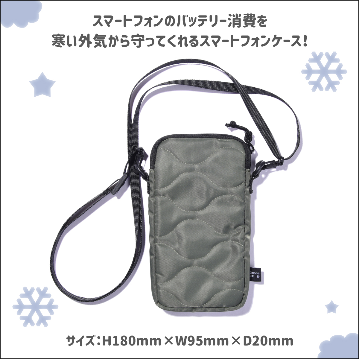 予約商品 26/27 スノー Kidona lab キドナラボ スマホケース サーマル