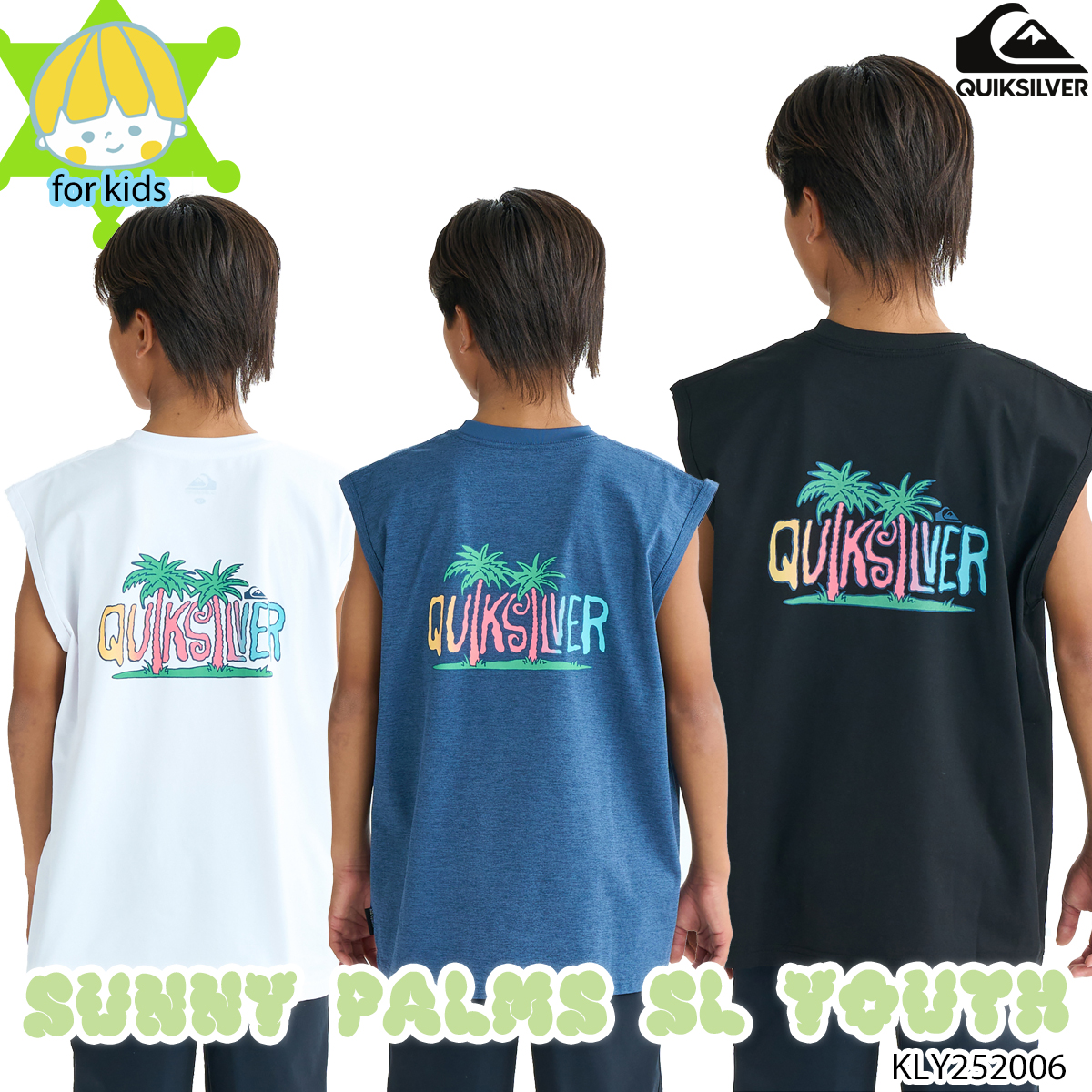 Quiksilver（クイックシルバー） 25 QUIKSILVER キッズ ラッシュガード