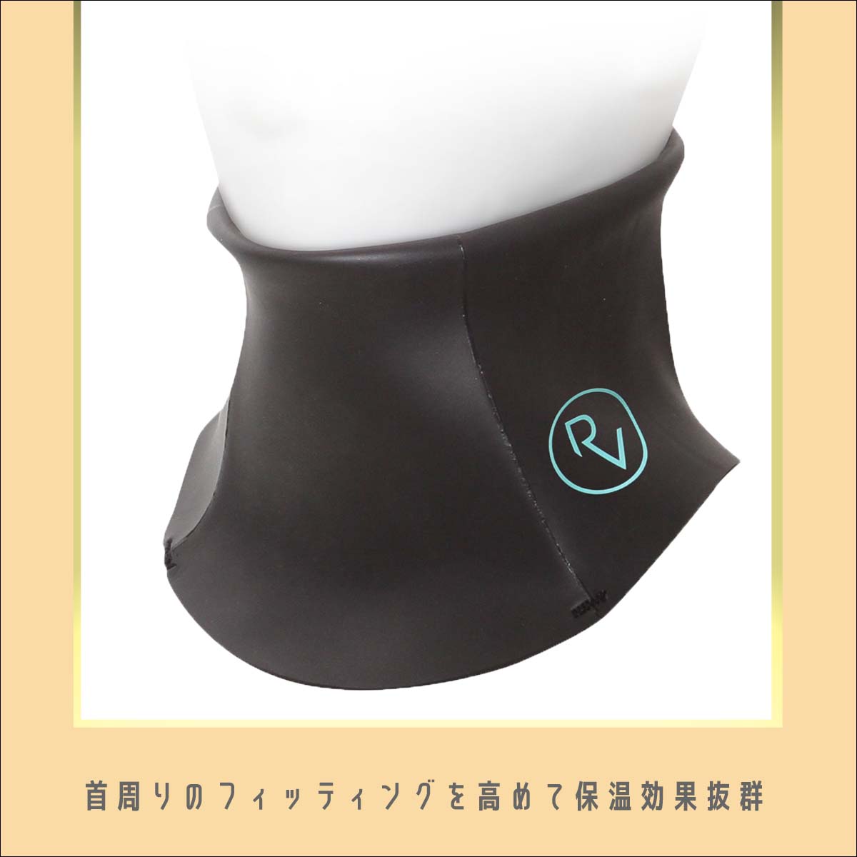 Tabie REVO タビー レボ インナネック TABIE REVO INNER NECK 首