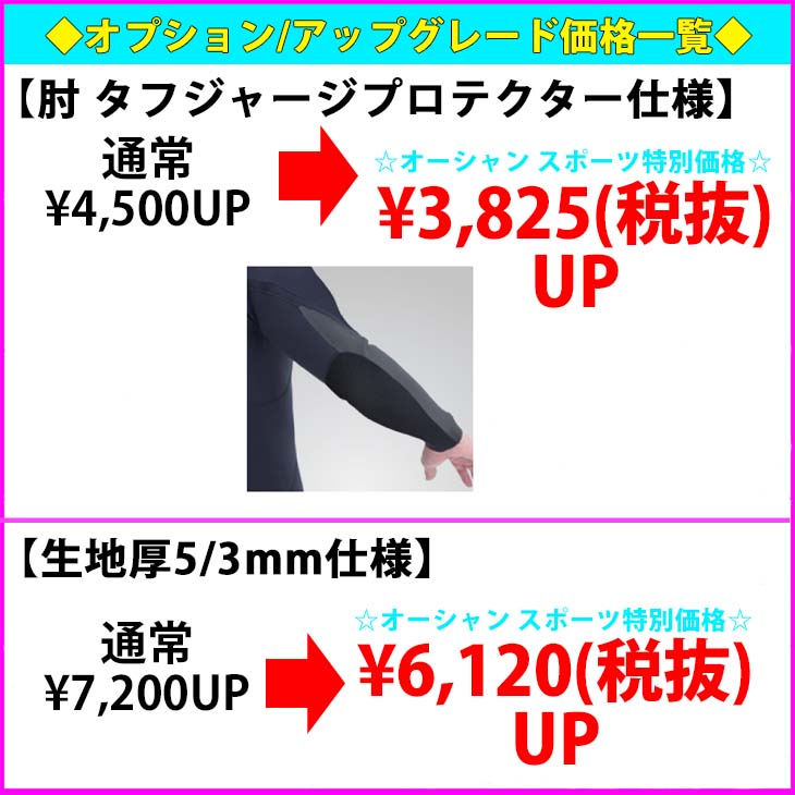 Quiksilver 24-25 QUIKSILVER ウェットスーツ セミドライ