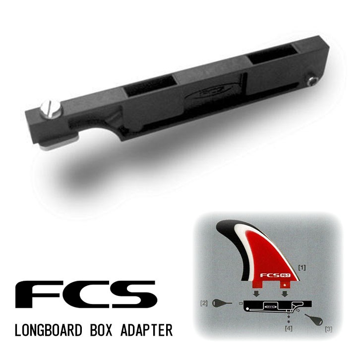 FCS ロングボード ボックス アダプター LONGBOARD BOX ADAPTER 