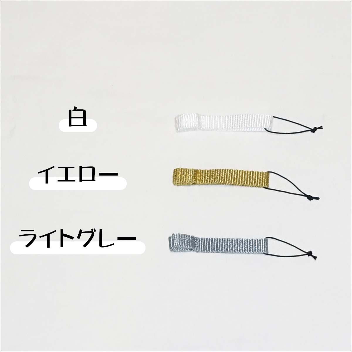 BILLABONG（ビラボン） LEASH69STRAP リーシュストラップ リーシュ