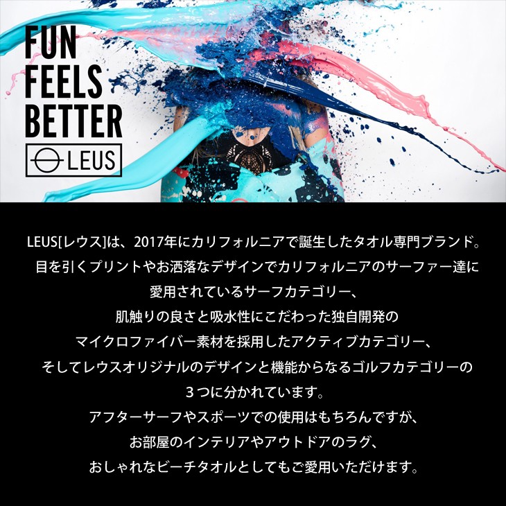 LEUS レウス お着替えポンチョ サーフタオル ビーチタオル コットン100％ 内側ポケット 日本正規品 :leus-towel-poncho:オーシャン  スポーツ - 通販 - Yahoo!ショッピング