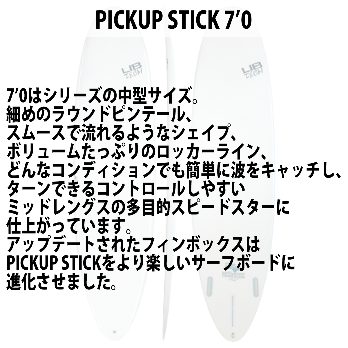 2025年6月下旬出荷 予約商品 25 リブテック LIB TECH PICKUP