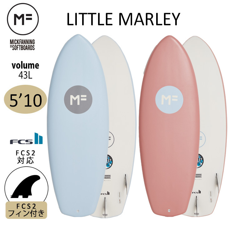 2022年モデル ミックファニング ソフトボード LITTLE MARLEY 5'10 リトルマーレー サーフボード MICK FANNING MF  日本正規品 :19little510:オーシャン スポーツ - 通販 - Yahoo!ショッピング