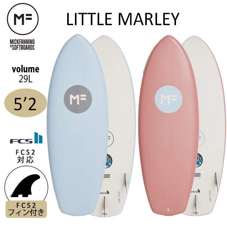 2022年モデル ミックファニング ソフトボード LITTLE MARLEY 5'2 リトルマーレー サーフボード MICK FANNING MF 日本 正規品 :19little52:オーシャン スポーツ - 通販 - Yahoo!ショッピング