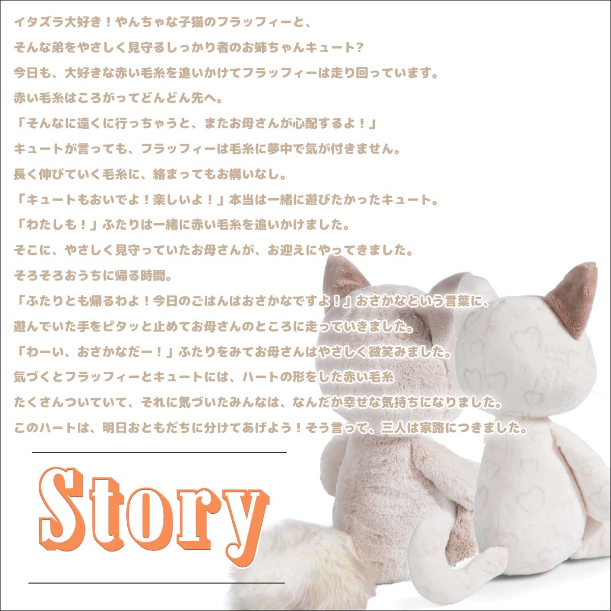 NICI ニキ ぬいぐるみ ラブキャット クラシック 50cm フラッフィー NICI ニキ ぬいぐるみ ラブキャット クラシック 50cm フラッフィー