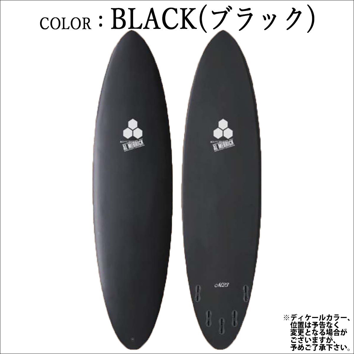 CHANNEL ISLANDS SURFBOARDS（チャネルアイランズサーフボード） 3月