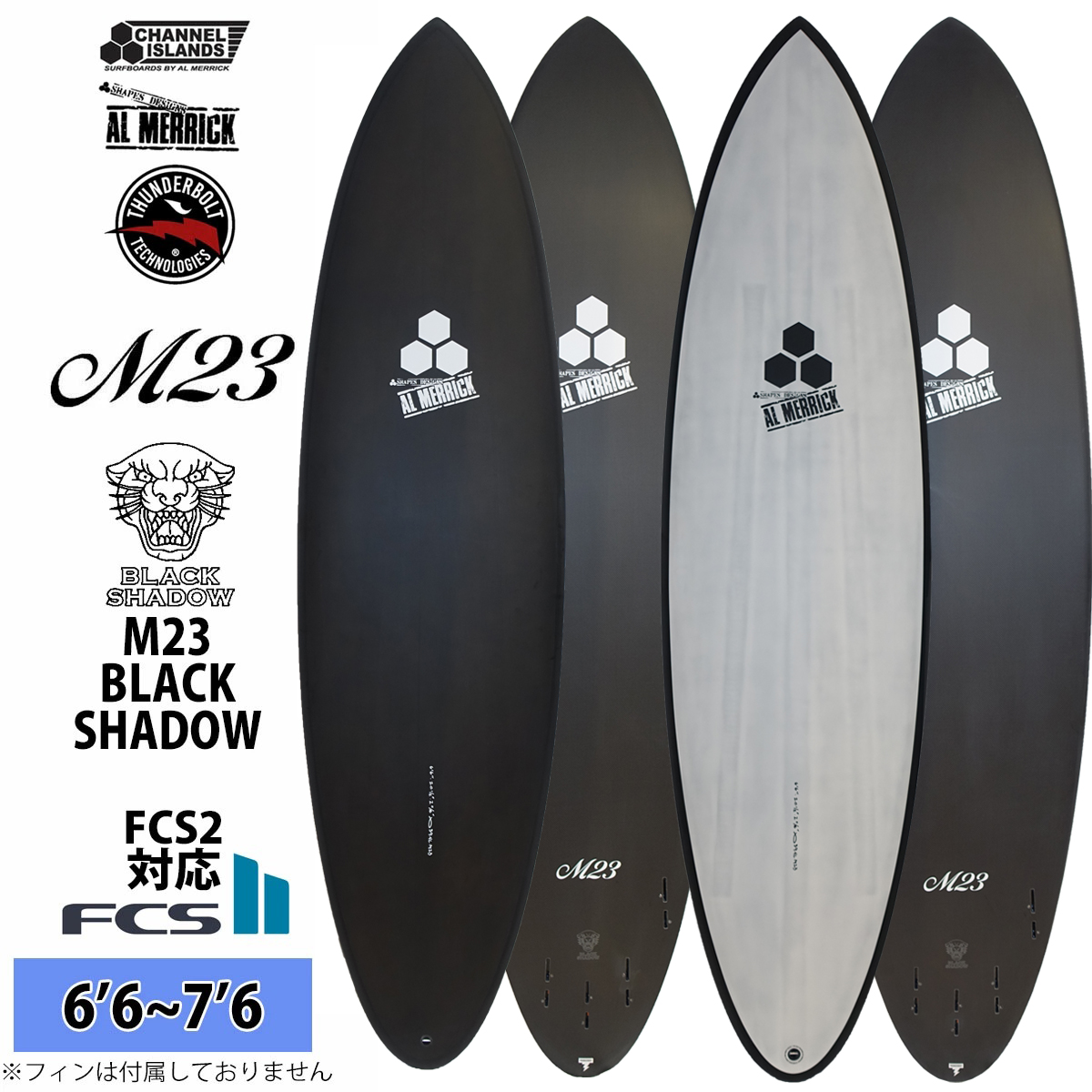 CHANNEL ISLANDS SURFBOARDS（チャネルアイランズサーフボード） 26