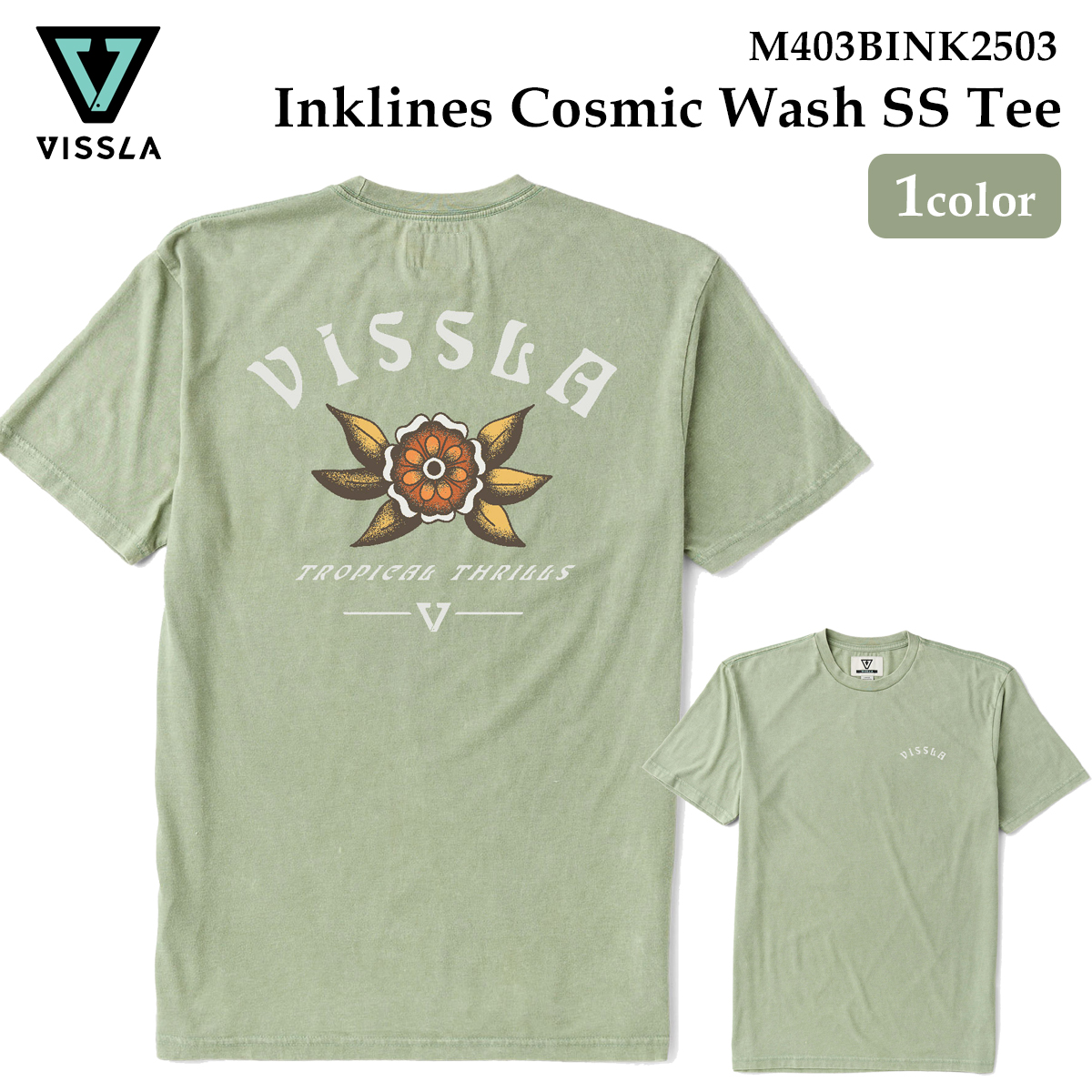 25 VISSLA ヴィスラ Tシャツ Inklines Cosmic Wash SS Tee 半袖